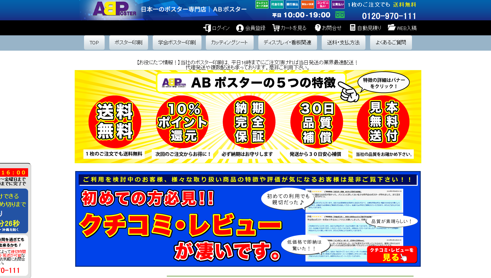 ジェネクト株式会社のジェネクト株式会社サービス