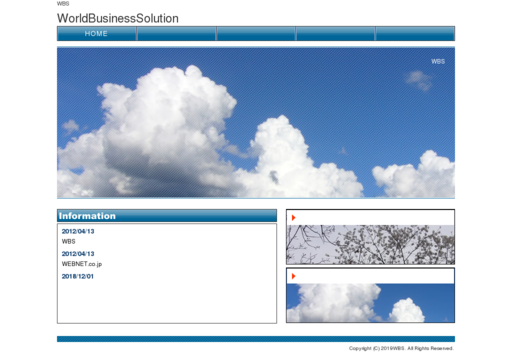 WBS株式会社のWBS株式会社サービス