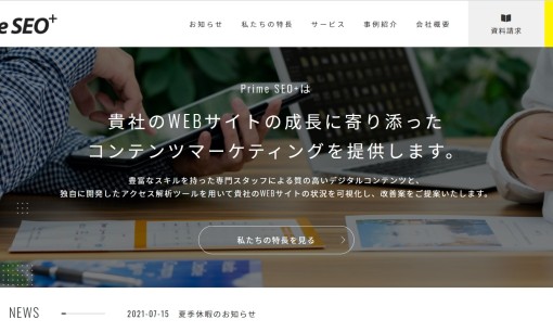 株式会社小林洋行コミュニケーションズのホームページ制作サービスのホームページ画像
