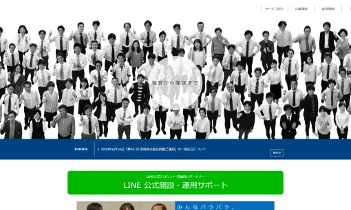 株式会社平賀のノベルティ制作サービスのホームページ画像