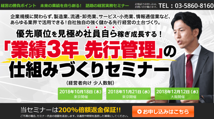株式会社 勝負ポイントの株式会社 勝負ポイントサービス