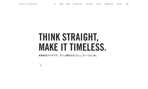 株式会社 京王エージェンシーの交通広告サービスのホームページ画像