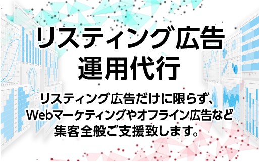 株式会社シーズクリエイトの株式会社シーズクリエイトサービス