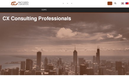 株式会社プロシードの社員研修サービスのホームページ画像