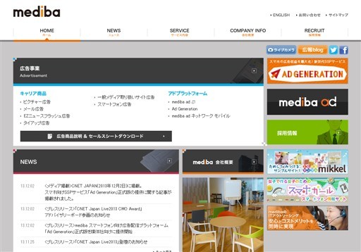 株式会社 medibaのmedibaサービス