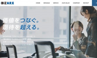 株式会社BIZARXの営業代行サービスのホームページ画像