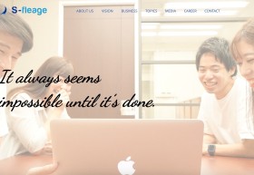 株式会社 S-fleage (エスフレイジ)