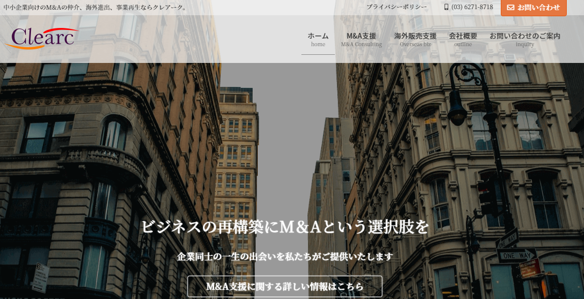 株式会社クレアークの株式会社クレアークサービス
