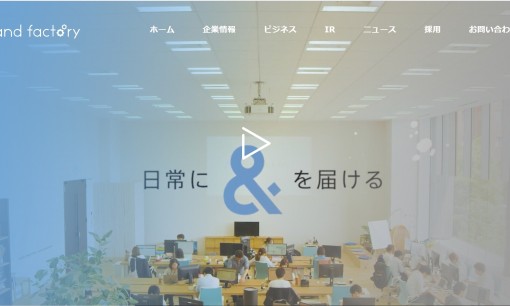 and factory株式会社のアプリ開発サービスのホームページ画像