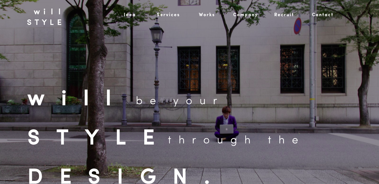 ウィルスタイル株式会社のホームページ制作サービスのホームページ画像