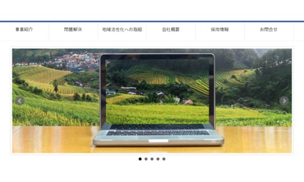 鈴木印刷株式会社の動画制作・映像制作サービスのホームページ画像