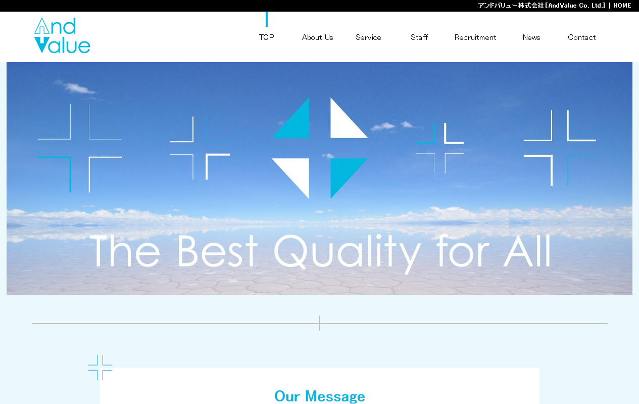 アンドバリュー株式会社のアンドバリュー株式会社サービス