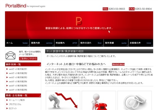 株式会社92の株式会社92サービス