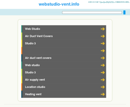 Web Studio VentのWeb Studio Ventサービス