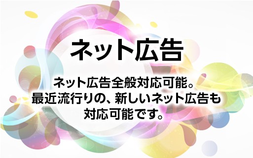 株式会社シーズクリエイトの株式会社シーズクリエイトサービス