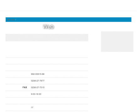株式会社リゾリューションズの株式会社リゾリューションズサービス