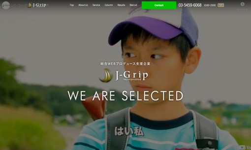 株式会社J・GripのSEO対策サービスのホームページ画像