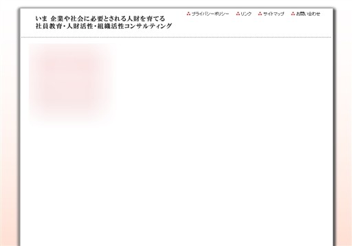 株式会社ライフワーカーズのライフワーカーズサービス