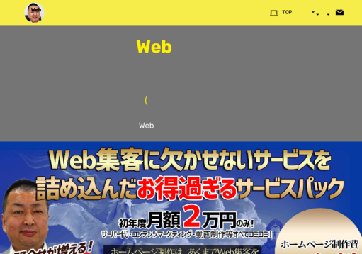 株式会社キズナ企画の株式会社キズナ企画サービス