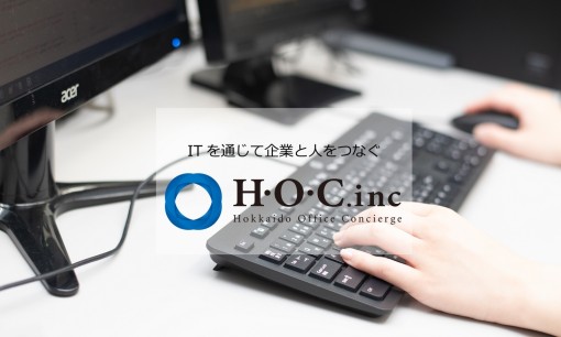 株式会社H･O･Cのビジネスフォンサービスのホームページ画像