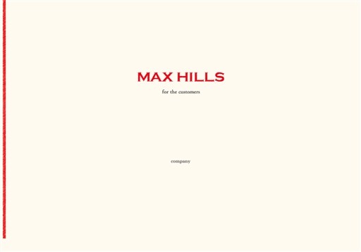 株式会社 マックスヒルズのマックスヒルズサービス