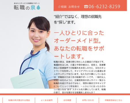 株式会社MSCの株式会社ＭＳＣサービス