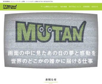 株式会社MUTANの株式会社MUTANサービス