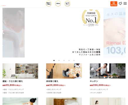 セカイエ株式会社のセカイエ株式会社サービス