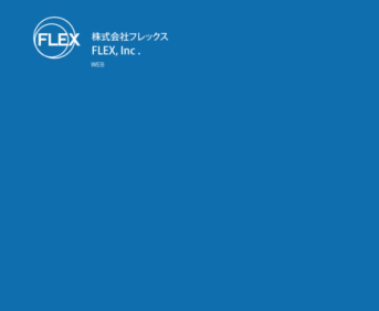 株式会社フレックスの株式会社フレックスサービス