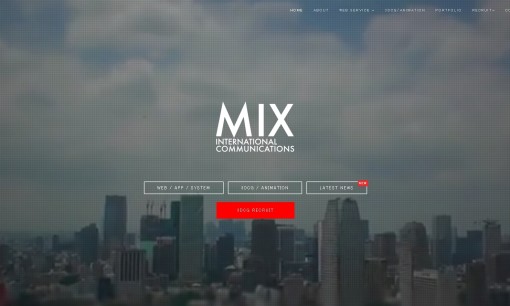 株式会社ミックスインターナショナルコミュニケーションズのシステム開発サービスのホームページ画像