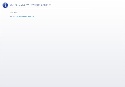 司法書士/社会保険労務士/行政書士峯弘樹事務所の行政書士峯弘樹事務所サービス