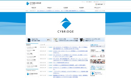 株式会社サイブリッジのアプリ開発サービスのホームページ画像