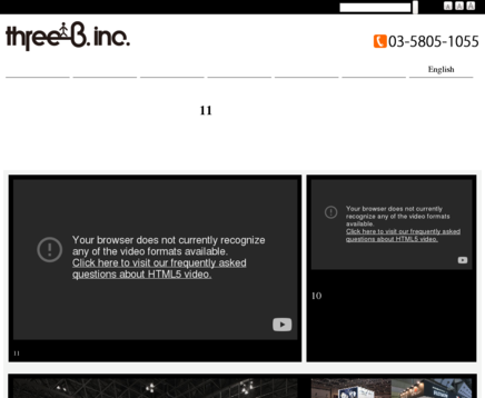 株式会社 スリービーの株式会社 スリービーサービス
