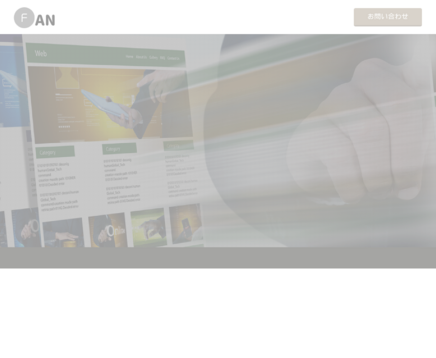 株式会社eiaの株式会社eiaサービス