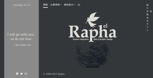 有限会社 ラファの有限会社 ラファサービス