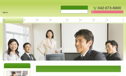 社会保険労務士 笠置進一事務所の社会保険労務士サービスのホームページ画像