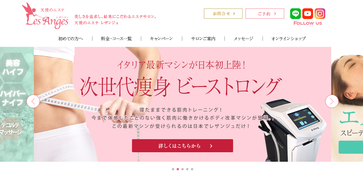 株式会社ミラックスの株式会社ミラックスサービス