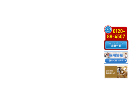 JR九州メンテナンス株式会社のJR九州メンテナンスサービス