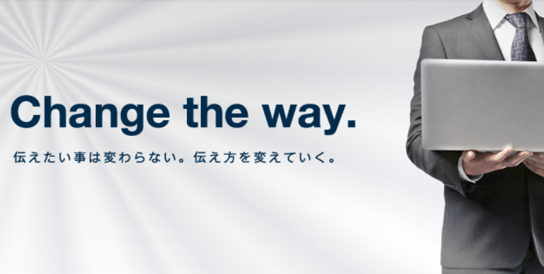 株式会社キャストのキャストサービス