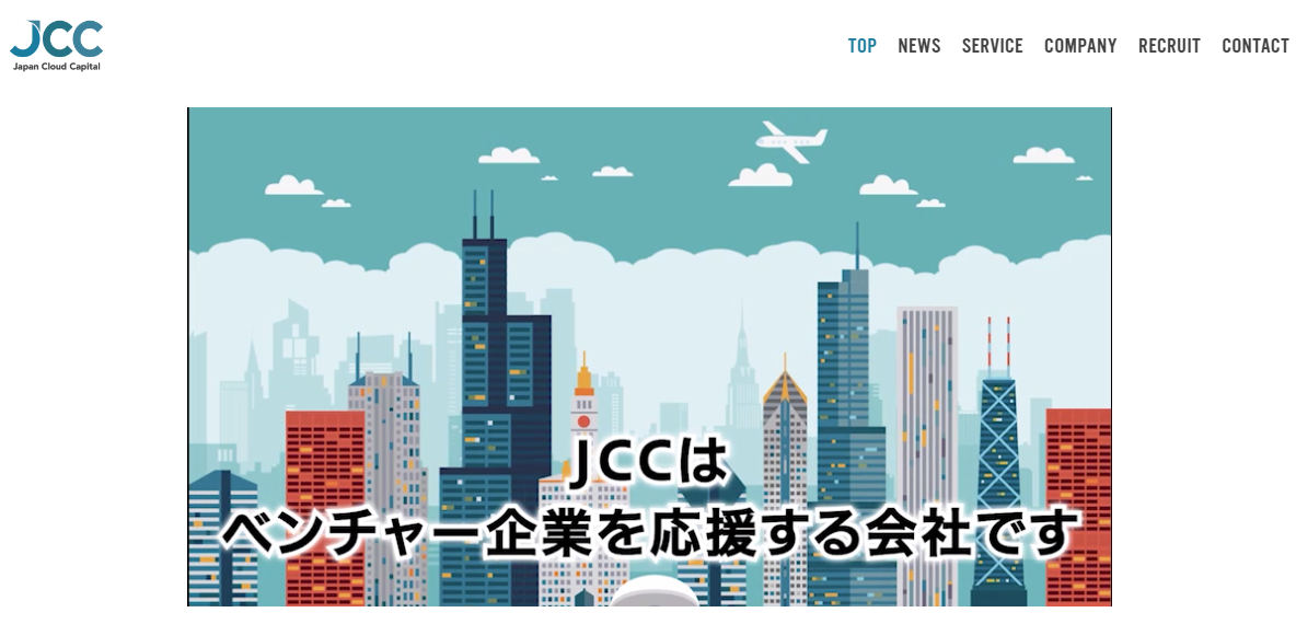 株式会社日本クラウドキャピタルの株式会社日本クラウドキャピタルサービス