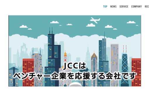 株式会社日本クラウドキャピタルのイベント企画サービスのホームページ画像