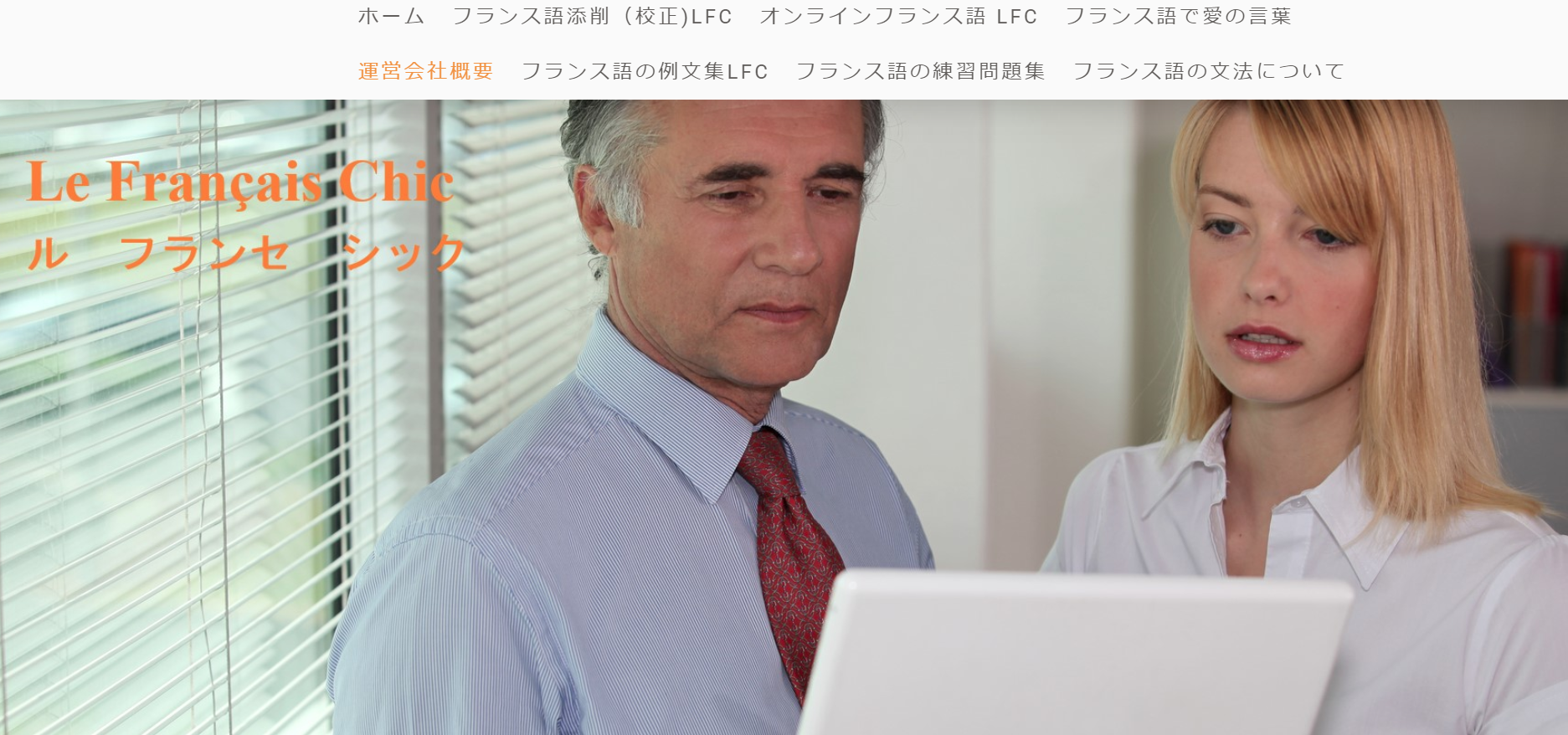 ビヨンド・ビジネス・ニッポン株式会社のビヨンド・ビジネス・ニッポン株式会社サービス