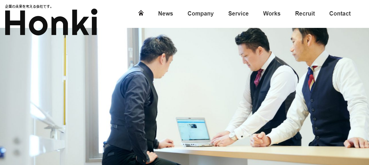 株式会社ＨＯＮＫＩの株式会社ＨＯＮＫＩサービス
