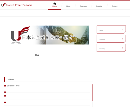 株式会社ユナイテッド・フロント・パートナーズのユナイテッド・フロント・パートナーズサービス