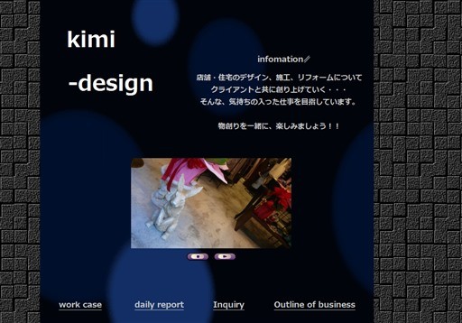 kimi-designのkimi-designサービス