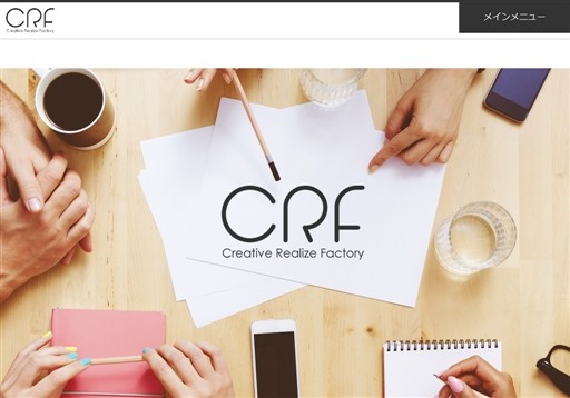 株式会社CRFの株式会社CRFサービス