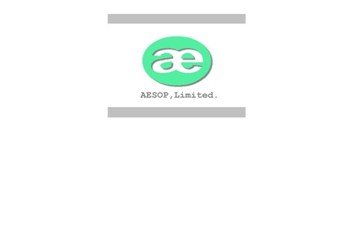 有限会社イソップの有限会社イソップサービス