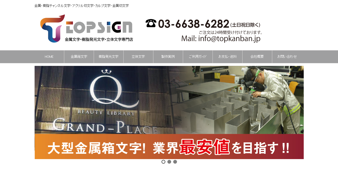 株式会社頂点デザインの株式会社頂点デザインサービス