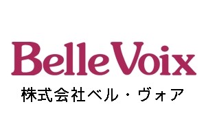 株式会社ベル・ヴォアの株式会社ベル・ヴォアサービス