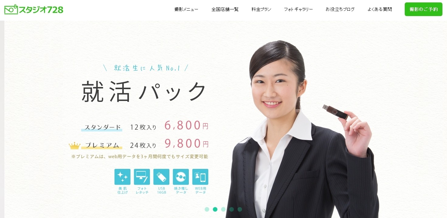 ナニワグループのナニワグループサービス